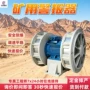 双向发声电动矿用警报器