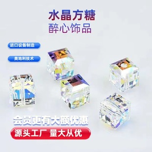 4-8mm����ˮ��������diy�������朸���O��AB�����Ʒ�������