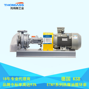 ����ksb���ͱ�-ksb��ýѭ�h��-ksb ETNY080-65-200/219���ͱ�