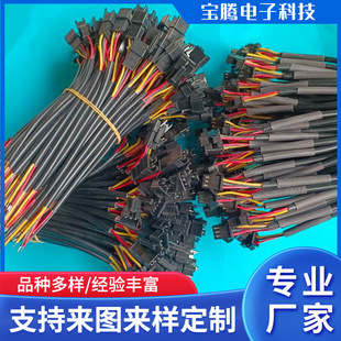 Factory wholesale SM2.5 L6.2 air male and female wiring connector wiring harness wire to wire overhead wire