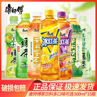 ������500ml*15ƿ���t�����������۲����������������Ʒ�����