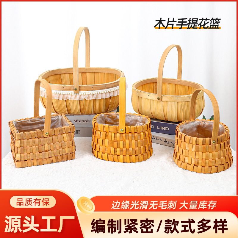 跨境厂家批发木片手提花篮编织收纳篮绿植果蔬收纳筐手工编织花盆