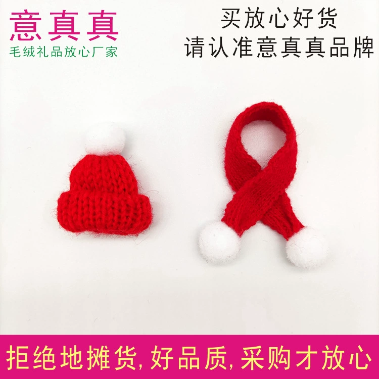 Мини Шерстяная Шапка Вязаный Маленький Шарф Мини Кукла Маленькая Бутылка Декоративная Рождественская Шляпа Пальца Маленький Шарф