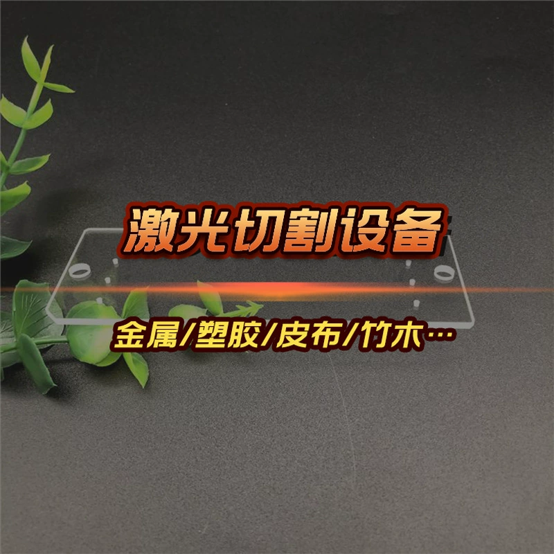 Ежедневный лазерный обнесенный лазерный станок для автоматической лазерной резки металла из нержавеющей стали закрытый портальный лазерный станок для резки