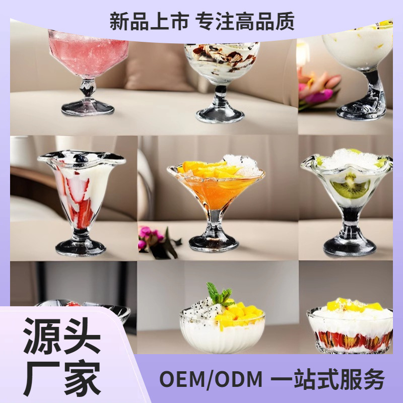 Tazón de yogur de vidrio Taza de postre de frutas Taza de helado Tazón de polvo de hielo Taza de desayuno creativa Taza de batido Taza de helado de bebida fría