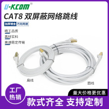 cat8��W���o���~��ɫ���ƽ�����p������X��Ʒ����f�׾W��