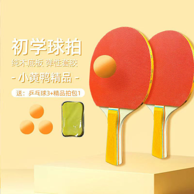 Table Tennis Racket Horizontal Grip Beginner's Rubber Finished Racket Table Tennis Adult Children Professional Outdoor Set
