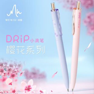 ��ŤDP514С�ιP�ѻ�ϵ�и��ֵ�ٸɺ�ɫ���ԹP0.5mmˢ�}�P�W���k