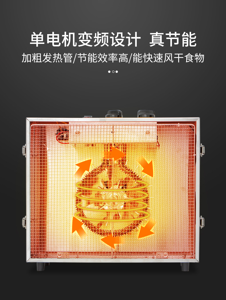 干果机详情页_08