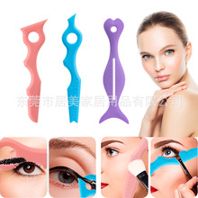 ¿zyoEye makeup tool๦ۊyoz۾