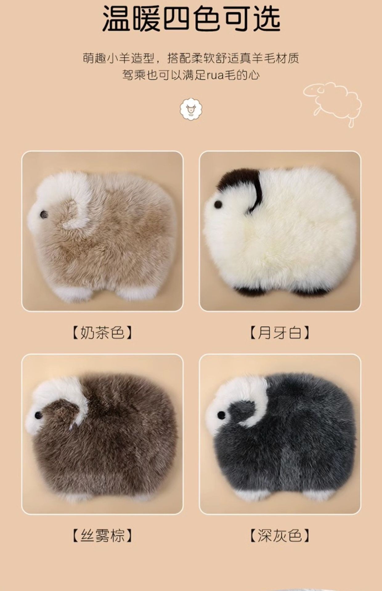 New winter car wool plush seat cushion, non-slip heated seat cushion, long plush, direct wholesale from manufacturer