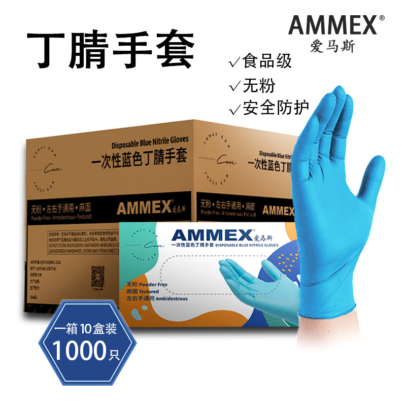 Guantes desechables de goma nitrilo para alimentos y catering guantes duraderos de espesamiento