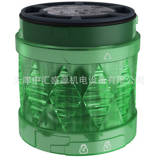 XVUC43 Light Unit Green LED Flashing 24VAC/DC Signal Post and Alarm XVUC43