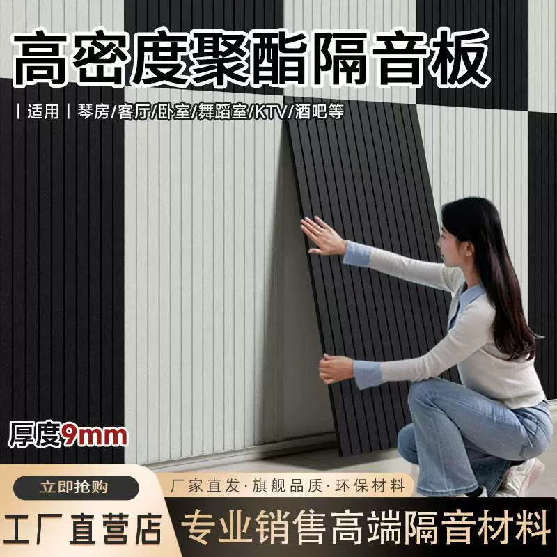 3D立体聚酯纤维吸音板隔音板棉墙贴装饰KTV卧室琴房环保静音材料