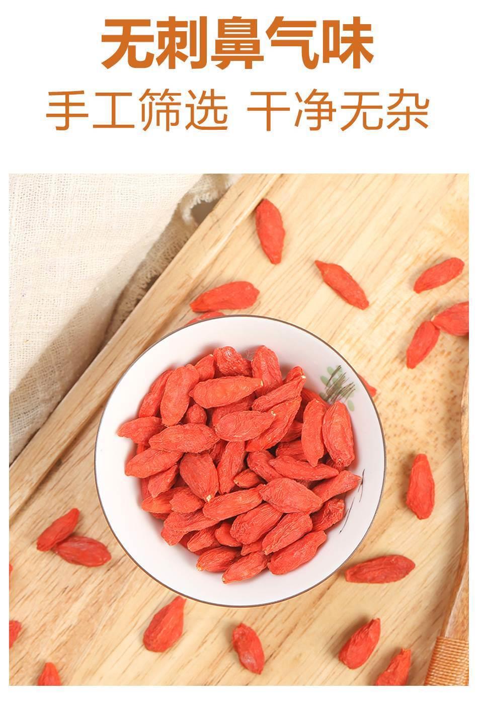 Ningxia Goji Berries Gou Qi Zi Dried Red Wolfberry Tea 85g Jar Culinary Herbal Snack quality and texture