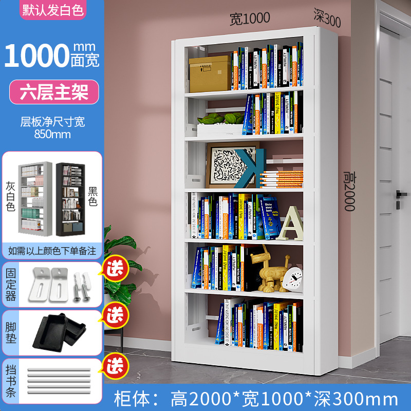 [2 m] 6-storey main frame -1000 wide