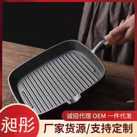 加厚铸铁条纹木柄牛排煎锅牛扒煎盘24cm方形平底锅家用无涂层不粘