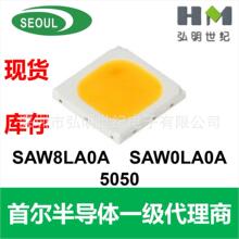 ����n���M���נ�led����5050 SAW8LA0A SAW0LA0A�����ܟ�3000k