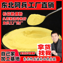 ���֮a�����l2025�����ɻ���ʳƷ��20��Ұ���ɻ���ԭ�ۚ�������