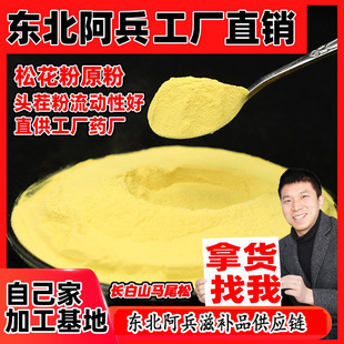 ���֮a�����l2025�����ɻ���ʳƷ��20��Ұ���ɻ���ԭ�ۚ�������