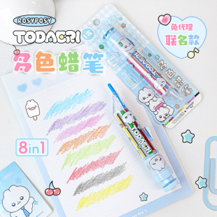 RosyPosy Soft Rabbit Agent Joint 8-in -1 Rotating Crayon Press No Dirty Hand Crayon Student Painting Color