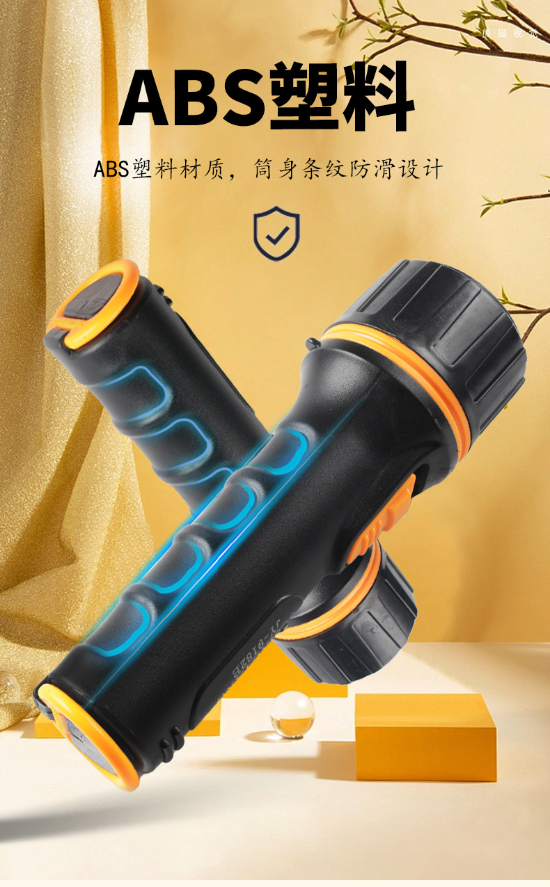 Pack of 2 No. 1 Batteries 7Led Energy-Saving Strong Light Family Outdoor Emergency Student Accommodation Floodlight Flashlight Super Bright
