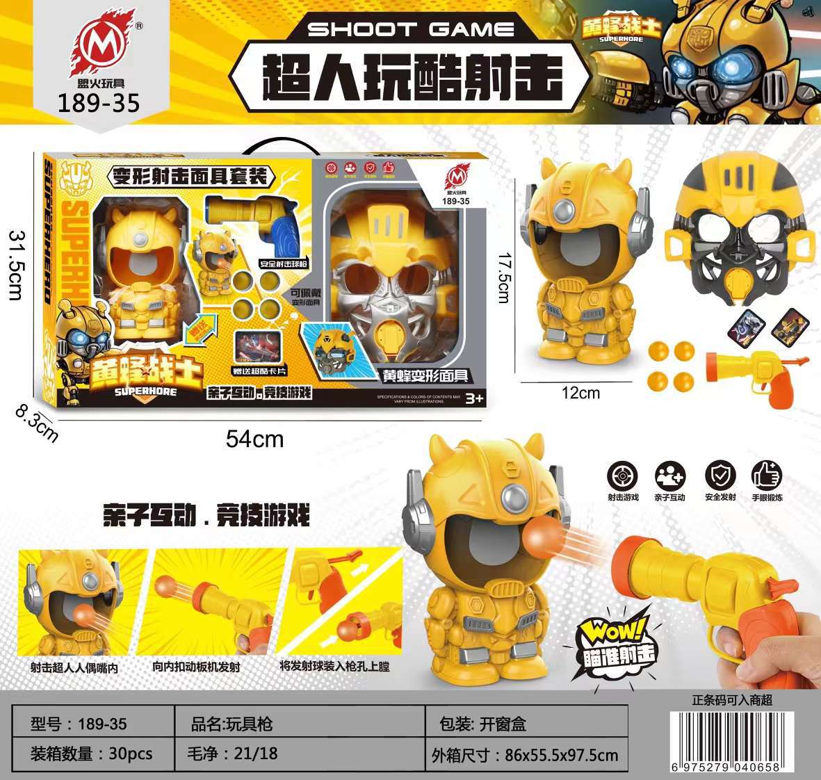 微信图片_20220705111652