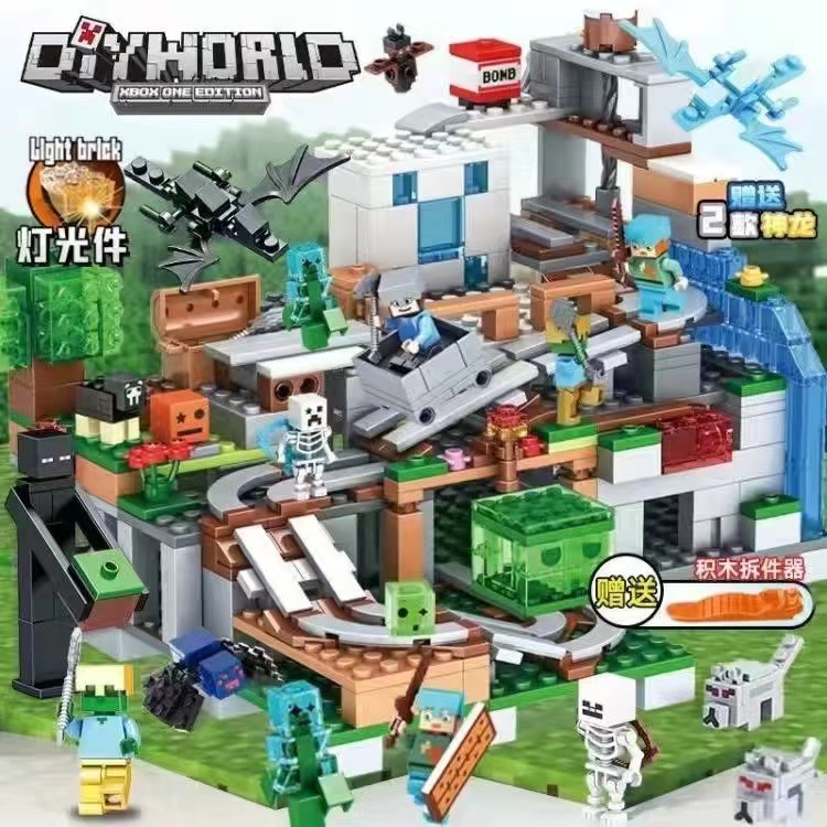 クロスボーダーのエビの皮の子供の世界の積み木は人の子の機関の洞窟のモカの村の鉱山の男の子のおもちゃをつづり合わせます。