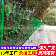 高速公路隔离护栏网 框架养殖圈地果园围栏网浸塑双边丝护栏网