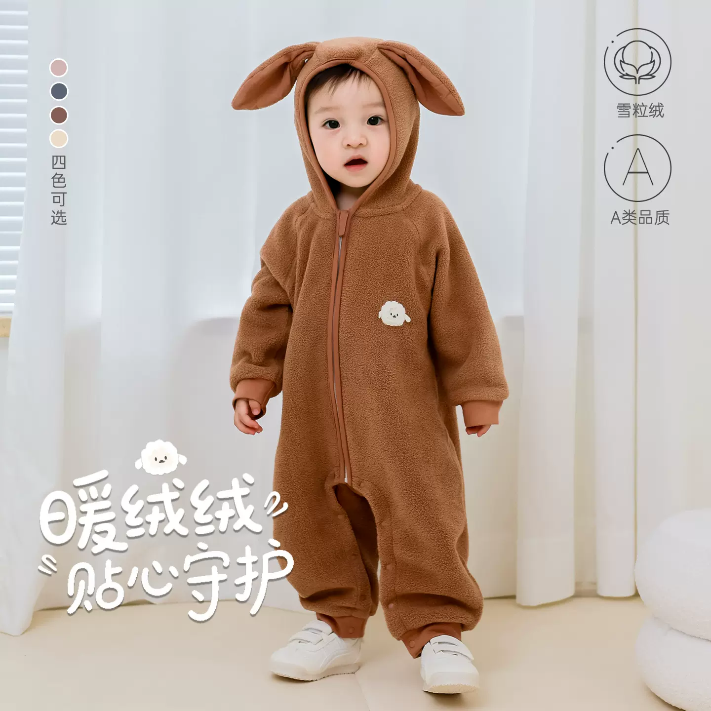 婴儿衣服秋冬季连帽连体衣男女宝宝兔耳朵哈衣保暖家居服外出爬服