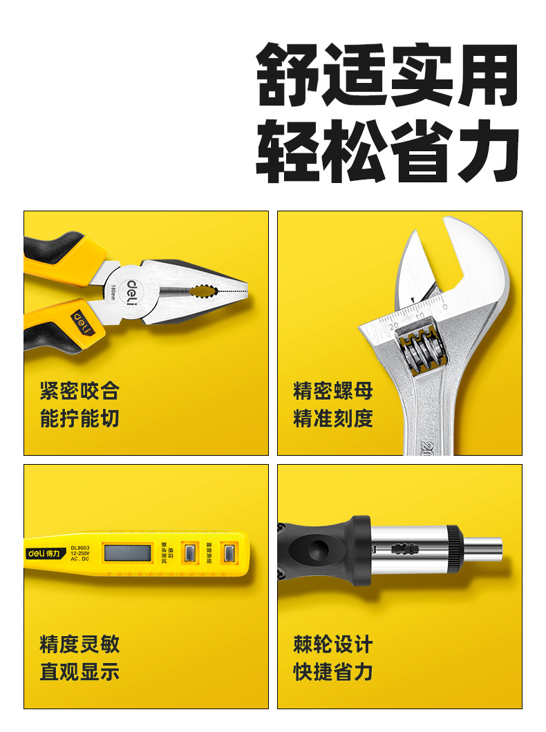 Suitable for Powerful Toolboxes, Household Sets, Multi-Functional Hardware Tools, Electricians' Special Home Repair Groups