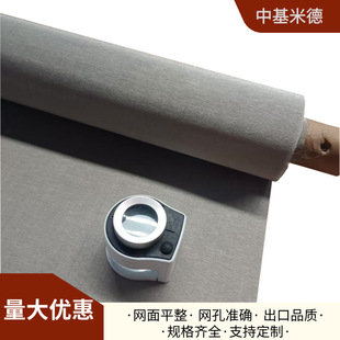 ≾W10Ŀ0.5mm�z�� ƽ�y����≽z�W �ξ����L֧�ξW �͸ߜ؏����g