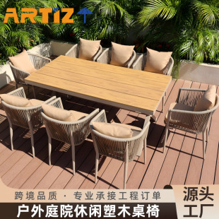 Outdoor Table and Chair Combination Courtyard Outdoor Leisure Rattan Back Chair Villa Garden Open-Air Balcony Plastic Wood Table and Chairs