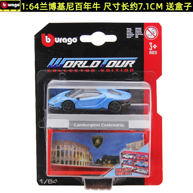 1:64 сплав Lanbo Bukadi Veyron Nissan GTR коллекционная миниатюра автомобиля модель 59120