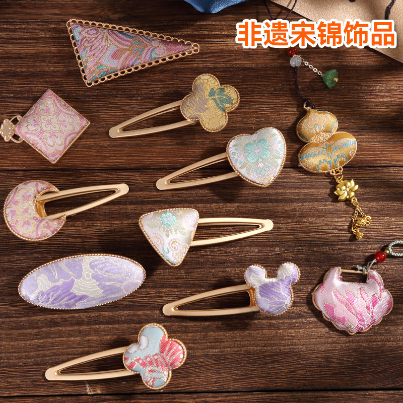 宋锦发夹手工diy材料包抓夹发饰品发绳发簪胸针耳环底托配件非遗|undefined