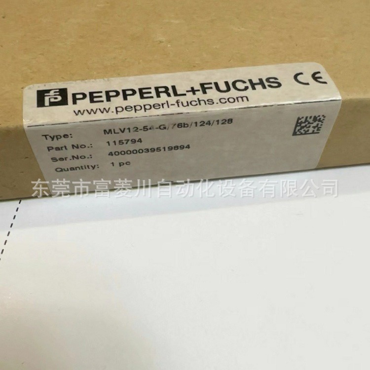 MLV12-54-G/76b/124/128加福光电开关全新原装115794库存议价