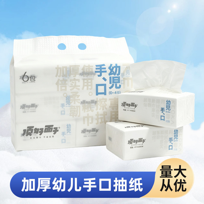 【6 packs/box】Top-quality facial tissue for toddlers, 4-ply, 320 sheets, household napkin, hand wiping tissue, hygienic 【6 packs/box】Top-quality facial tissue for toddlers, 4-ply, 320 sheets, household napkin, hand wiping tissue, hygienic