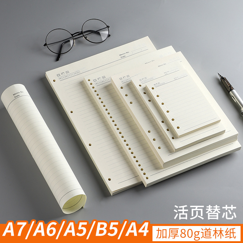 B5 Notebook Replacement Core Universal Dowling Paper 6 Holes 9 Holes Double-Sided Horizontal Strips Removable A5 Loose-Leaf Inner Core Diary B5 Notebook Replacement Core Universal Dowling Paper 6 Holes 9 Holes Double-Sided Horizontal Strips Removable A5 Loose-Leaf Inner Core Diary