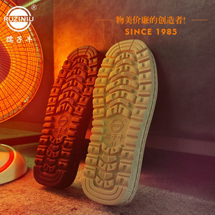 Ruziniu Wholesale Grilled Fire Bottom Slotted Top Line Winter Non-slip Wear-resistant Slippers Bottom Hand-woven Woolen Cotton Sole