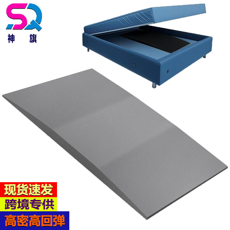 Cross-Border Foreign Trade Sagging Mattress Support Fixed High-Density Foam Insert Pad Repair Sagging Mattress Trapezoidal Arc