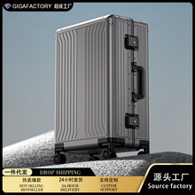 德国全铝镁合金行李箱男商务旅行20寸登机箱大容量28女拉杆密码箱