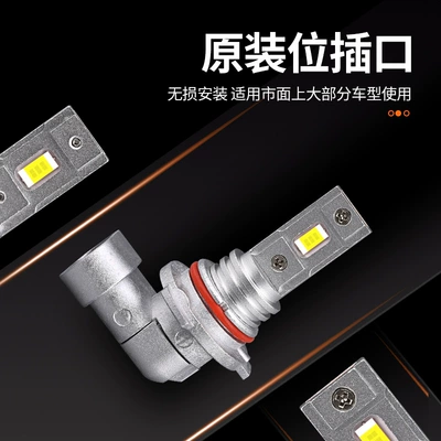 Fog lamp Green Lemon Led Fog Lamp