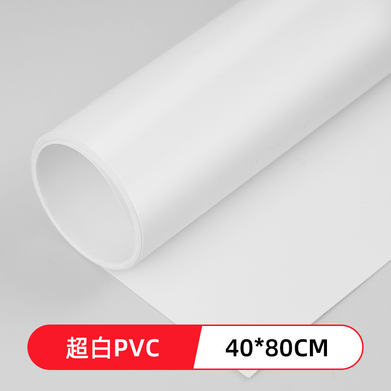 울트라 화이트 PVC 40*80CM