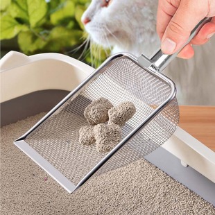 Cat Litter Scoop with Fine Holes, Small Hole Bentonite Mineral Sand, Stainless Steel Ruddin Chicken Scoop Tool, Direct Sale of Cat Supplies
