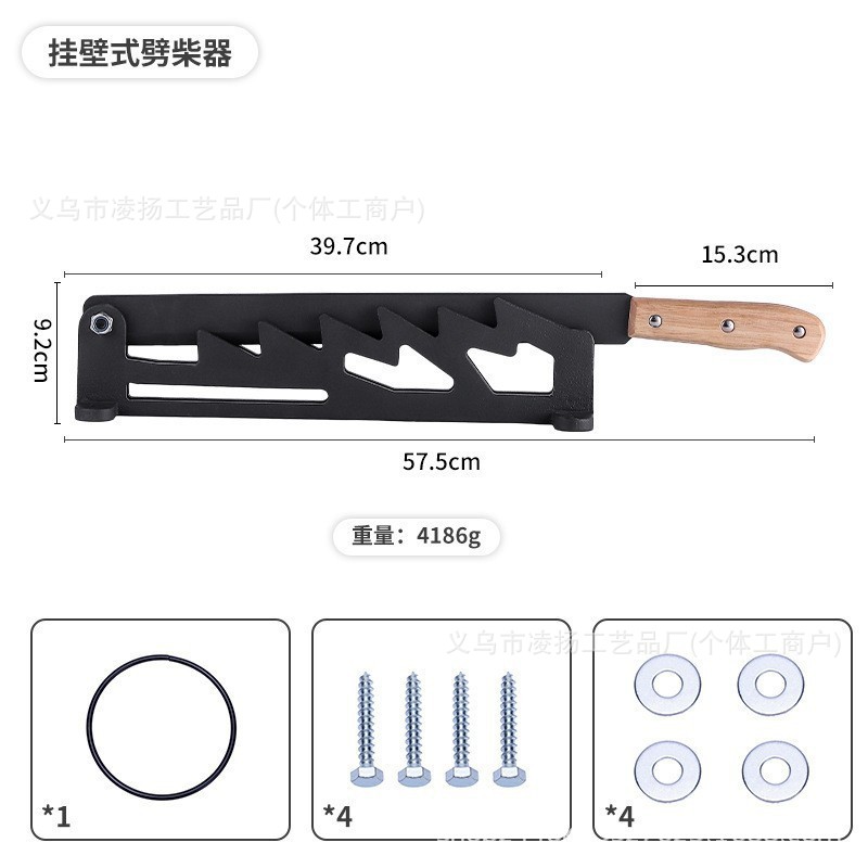 벽걸이형 나무 쪼개는 도구 모델 D - 나무 손잡이 + 장갑 + 장작 가방