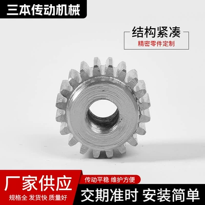 High-precision miniature synchronous pulley Diferensial dişli dəstləri