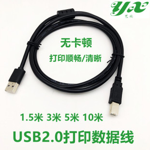 usb��ӡ���S�Ҵ�ӡ�C��������ɫ�~о2.0��ӡ�����ڴ�ӡ��ݔ�D�Q��