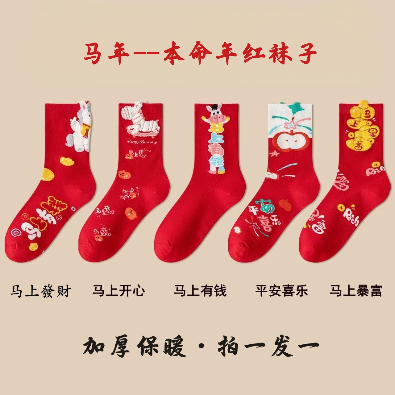 Get rich immediately (thickened polyester)