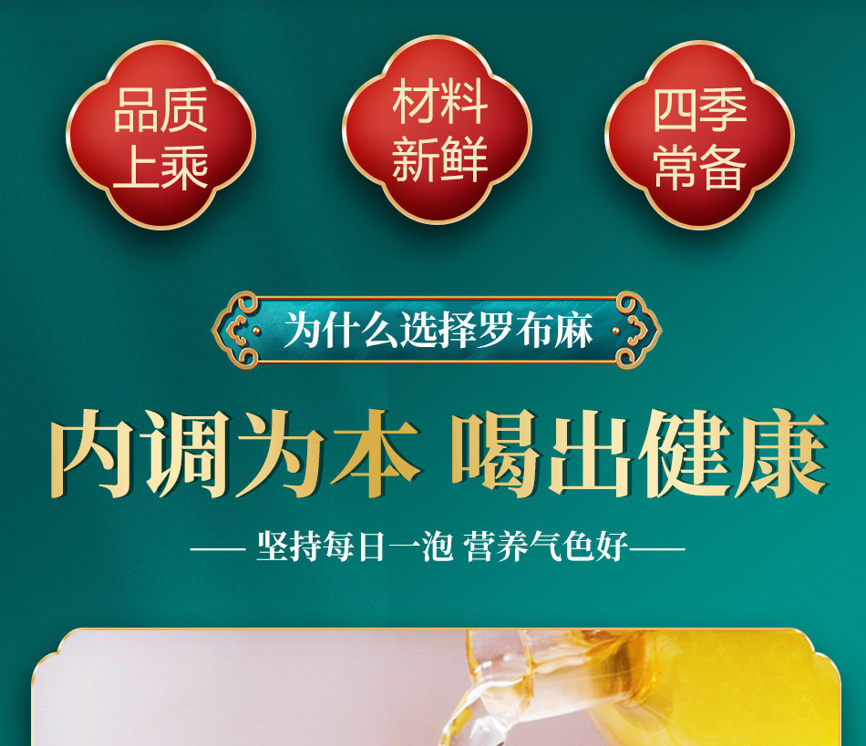 Luo Bu Ma Tea Apocynum Leaf Herbal Tea 100g Wild Xinjiang Loose Leaf Wellness Tea key features