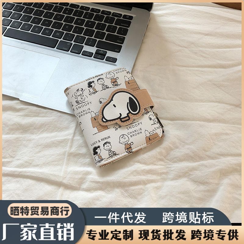 Cute Cartoon Snoopy Short Wallet, Korean Style Coin Purse, Trendy High-Appearance Zipper Student Card Holder
